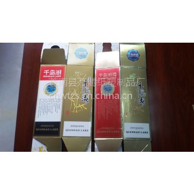浙江溫州浙江溫州蒼南印刷生產(chǎn)廠家批發(fā)低價(jià)格 酒盒 白酒盒 紅酒盒 酒紙盒子,其他各類(lèi)產(chǎn)品盒子均可制作 中國(guó)供應(yīng)商