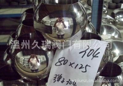 供應(yīng)304球體閥、316硬密封球體閥(圖) - 供應(yīng)304球體閥、316硬密封球體閥(圖)廠家 - 供應(yīng)304球體閥、316硬密封球體閥(圖)價(jià)格 - 溫州久瑞閥門 - 