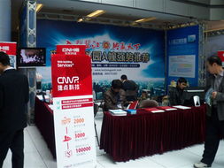 捷點科技亮相第十屆溫州信息技術及產品博覽會，共繪數字溫州新藍圖