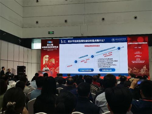 重慶城市科技學院亮相第60屆高博會，展示信息技術咨詢服務新成果